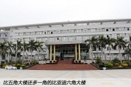 深圳比亚迪工厂